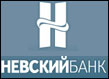 Невский банк